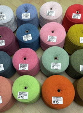 KOGANE设德兰100%羊毛/日本小金株式马卡龙羊绒型费尔曼阿兰毛衣