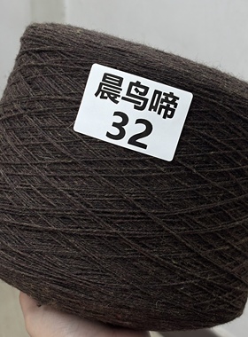 【咖色夹花】英伦风Merino羊毛苏格兰KNOLL品牌经典费尔曼毛衣