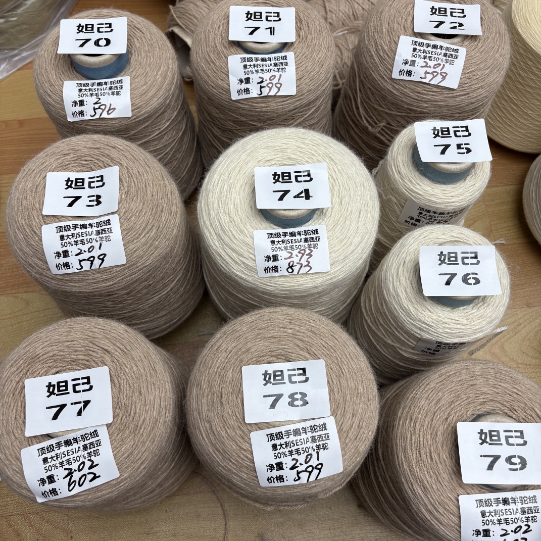 新雅SESIA奢华羊驼绒LANAECOLOGICA系列中粗线难以置信的柔软亲肤