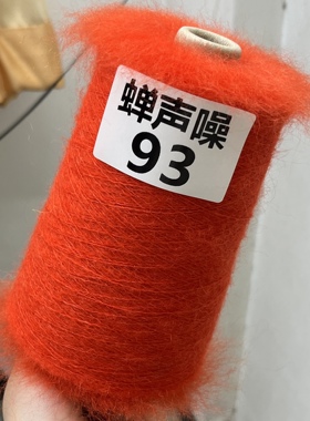 意大利进口Louisa 品牌78%超细幼马海奢侈级SUPER.KID超细马海