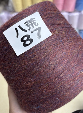 【特价】Olivo羊驼亚麻/25%baby婴驼绒20%亚麻35%美丽诺/奢华混纺