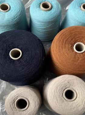 SUPERSOFT超软羊毛 100%初剪羊毛 意大利NEW MILL米兰丝