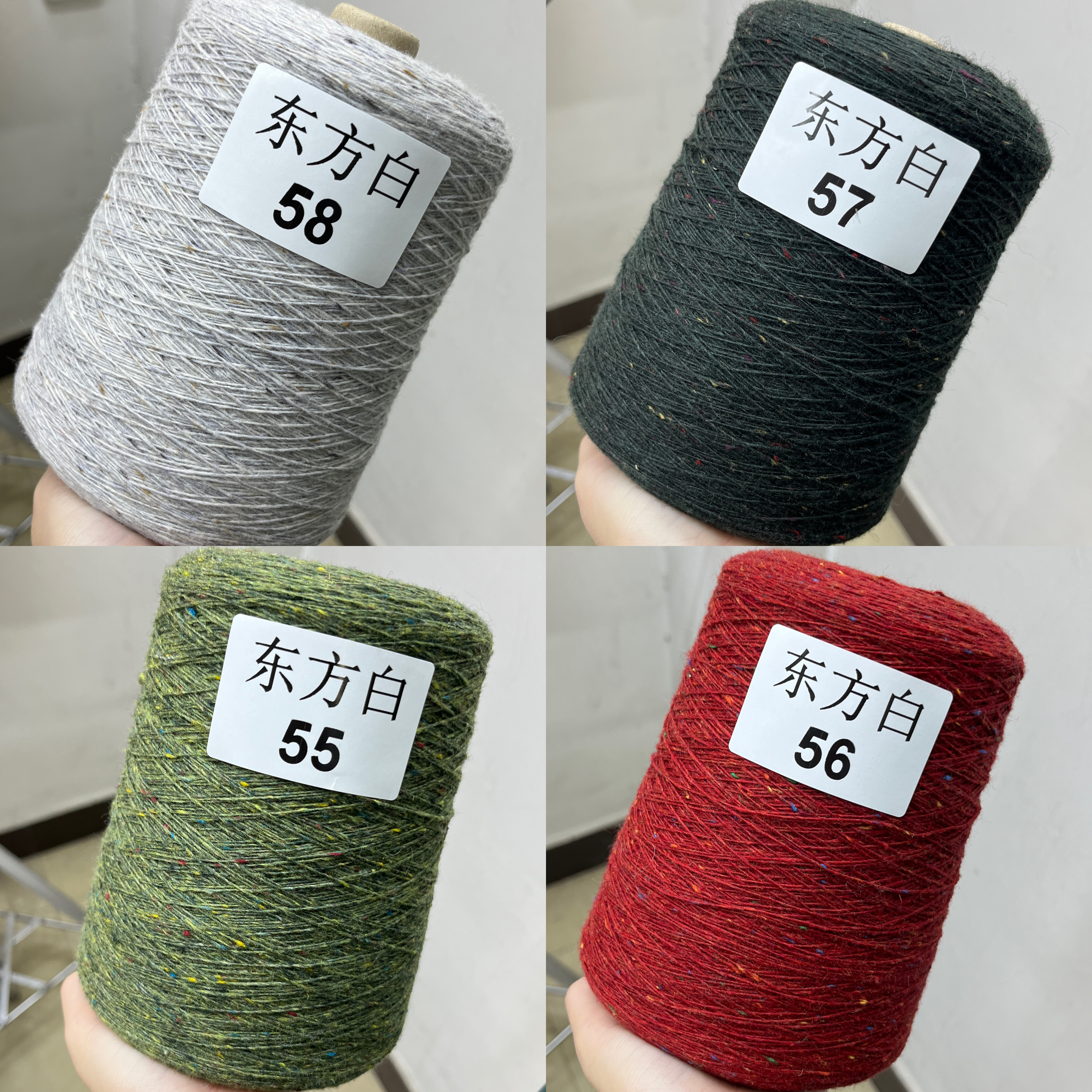 爱尔兰 多尼戈尔粗花呢 彩点羊毛手感柔软细腻亲肤不扎可贴身