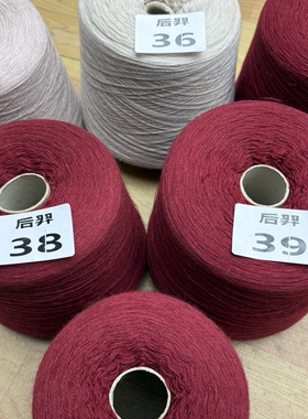 《国王礼物》LineApiu意大利奢牌凌厉羊绒型16微米美丽诺至尊柔软