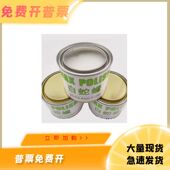 增光腊 白蛇腊 去污腊 脱模白蜡 车漆打磨头腻子自喷漆 抛光蜡