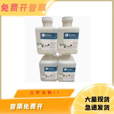 杜邦科慕Krytox VPF1525 1506XP 1514高温全氟真空泵润滑屏蔽油