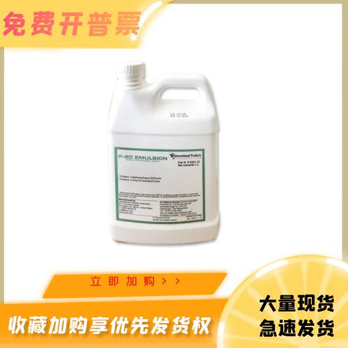 美国IPC进口P-80 Emulsion橡胶润滑剂 润滑油P-5321 1L/瓶