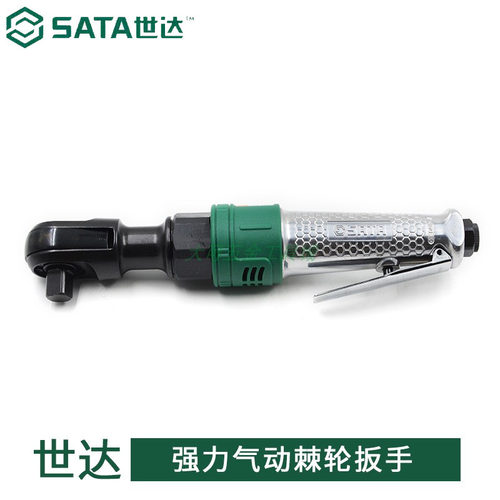 世达3/8强力覆合材料气动棘轮扳手1/2寸气动扳手风动快扳02231 02