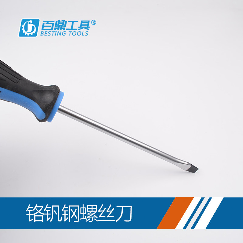 Tournevis pour réparation vélo - Ref 2295192 Image 4