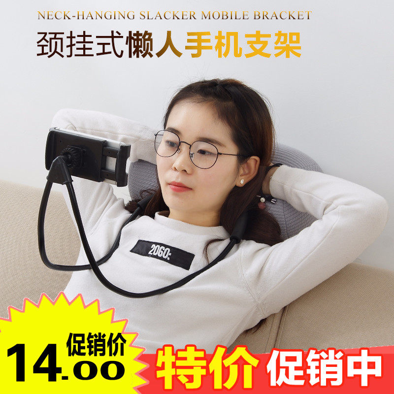 创意懒人手机支架多功能床上挂脖手机架桌面直播手机座拍摄支撑架|msdalam kategori Aksesori Digital 3C, Aksesori telefon bimbit, pemegang telefon/pemegang telefon bimbit - dari Buy2taobao.com untuk memberikan perkhidmatan ejen Taobao profesional membeli