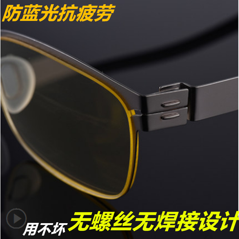 高档防蓝光抗辐射男女弹性老花镜