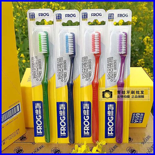 超长宽头正品青蛙舌苔清洁大头刷