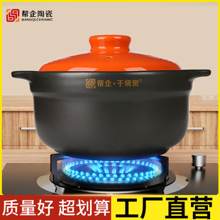 砂锅炖锅家用煤气网红小砂锅陶瓷煲干烧不裂明火耐高温汤锅石锅