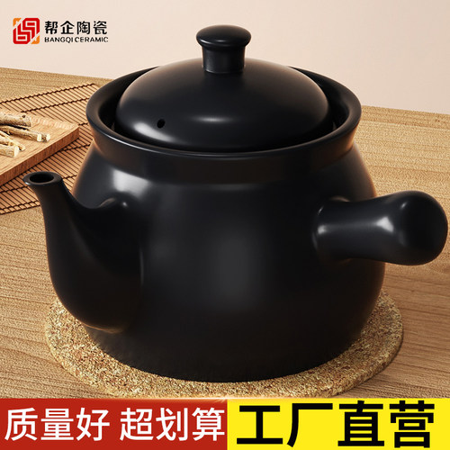 燃气陶瓷煎锅药壶炖锅药罐子老式