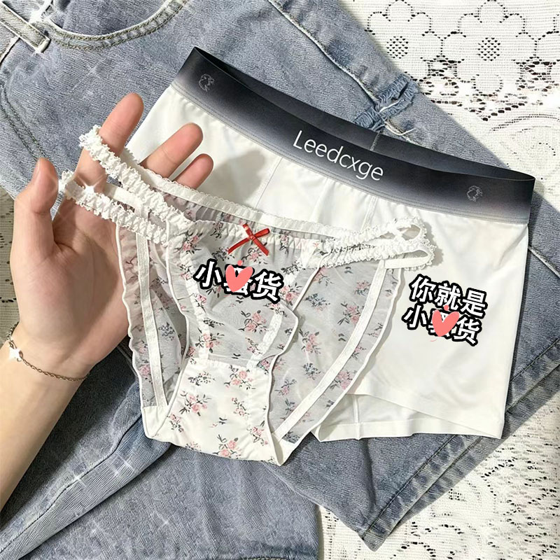 新款蕾丝情侣内裤纯欲撞色低腰款一男一女夏季透气无痕抑菌三角裤