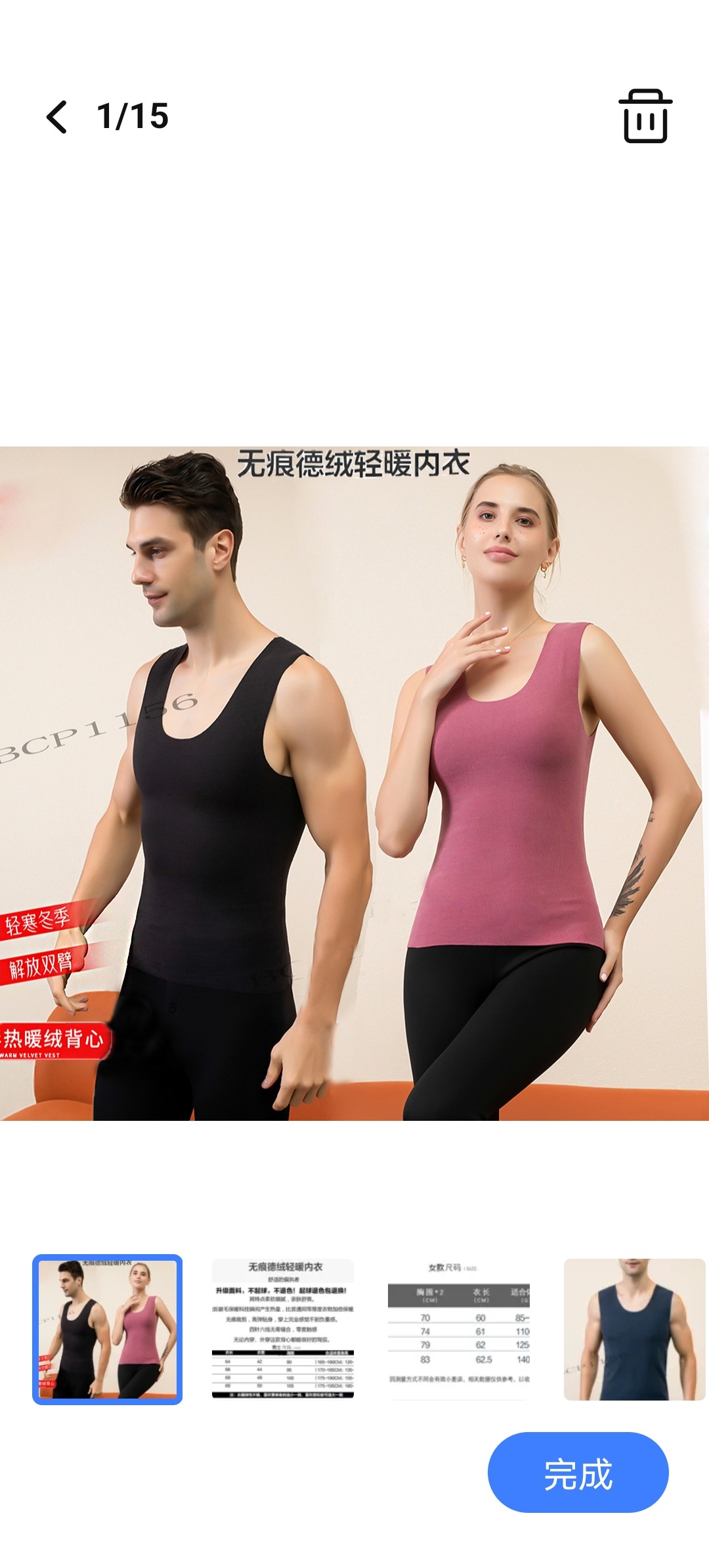 超利来羊毛蚕加厚保暖背心男971女805冬德绒无痕发热内穿无袖背心,女士内衣/男士内衣/家居服,保暖背心,淘宝优惠券,粉丝福利购,淘宝优惠卷