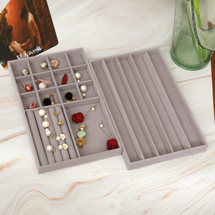 大号无盖戒指耳钉耳环项链收纳盒 手镯珠宝首饰抽屉内置绒布盒