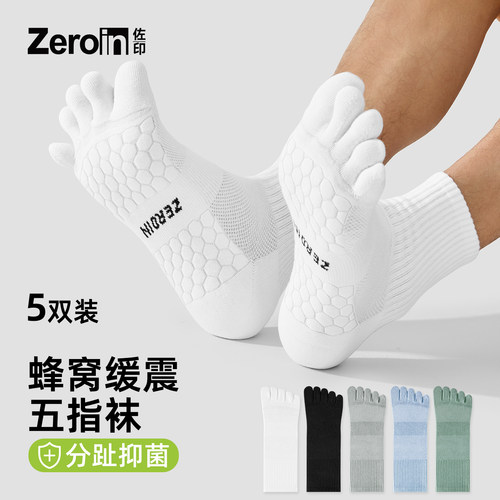 佐印袜子夏季薄款透气防臭五指袜