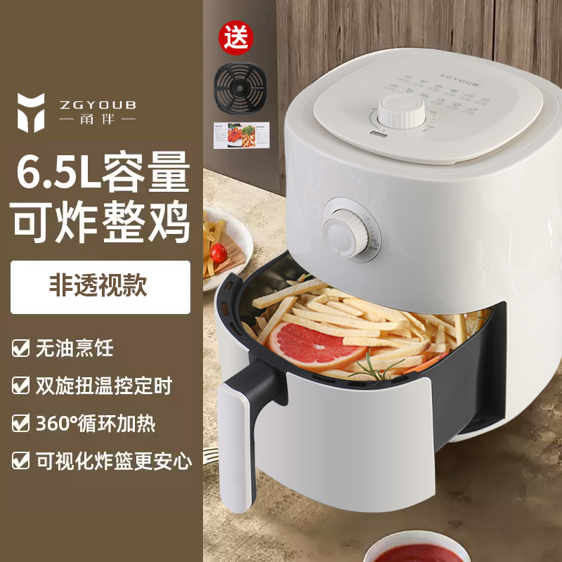 甬伴家用空气电炸锅机电烤箱一体多功能全自动智能无油2023新款