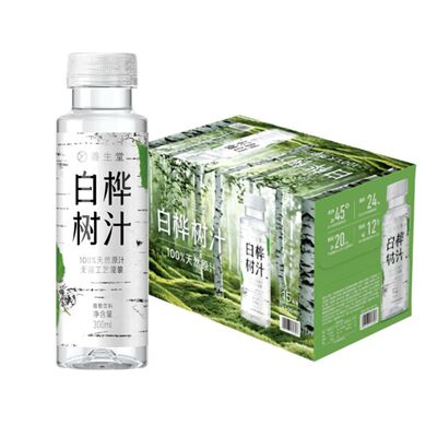 山姆代购白桦树汁300ml养生堂白桦树原汁清甜夏季饮品下午茶饮料
