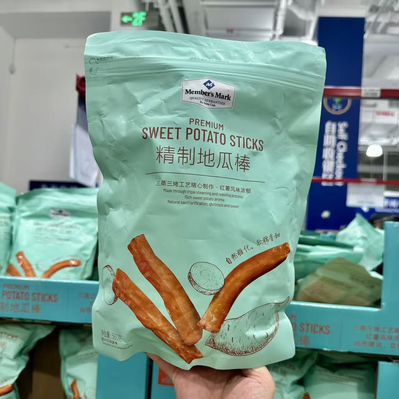 山姆代购精制地瓜棒番薯干充饥儿童孕妇健康健身0脂旅游零食560g