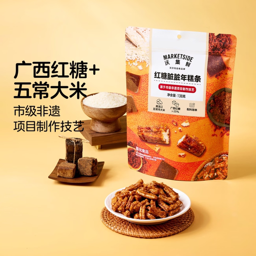 沃尔玛代购沃集鲜红糖脏脏年糕条138g办公室下午茶小零食配料简单