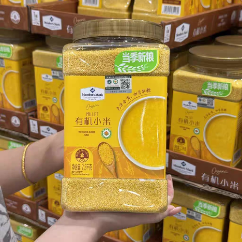 山姆会员店有机黄小米2.3kg黏糯五谷杂粮粥食用米粗粮月子宝宝米