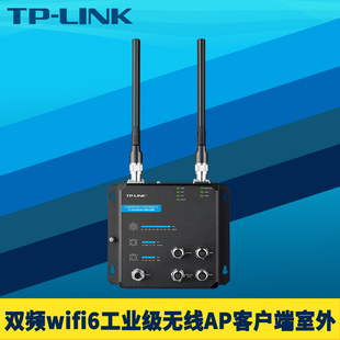 LINK XAP3001DG TN68工业级室外无线AP车载客户端网络覆盖接收器AX3000抗振wifi6防水导轨式 PoE供电M12