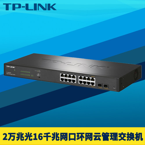 三种模式带宽控制环回保护快速排障智能开局