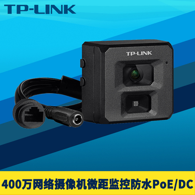 豆干型400万高清网络摄像机远程