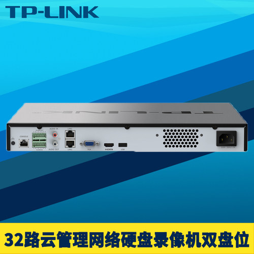 32路双盘位硬盘录像机远程监控