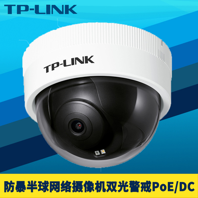 防暴半球型双光警戒网络摄像机
