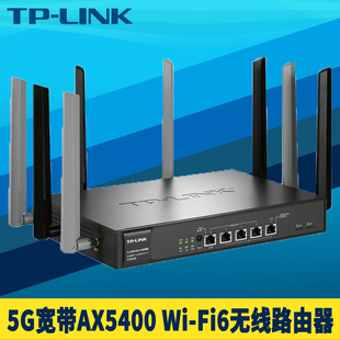 XVR5400G 5G无线路由器双SIM卡槽插卡wifi6企业AX5400高速5口多WAN线路备份2.5G网口Mesh LINK 5G易展版