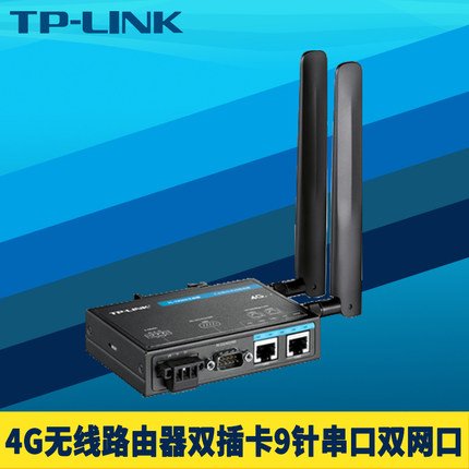 普联TP-LINK TL-TR904工业级4G无线路由器插卡网口wifi网络物联网关9针RS232串口轨道导轨式耐高低温双卡冗余