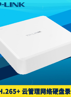 TP-LINK普联4路网络硬盘录像机远程监控主机人车智能标记HDMI/VGA