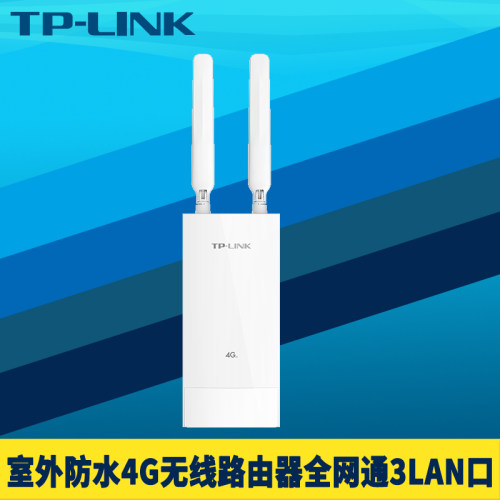 4G无线路由器3网口室外防水插卡