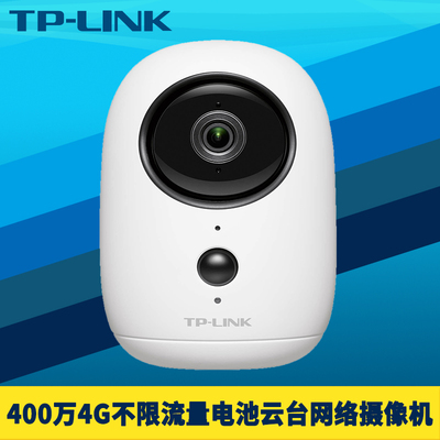 内置电池4G云台网络摄像机