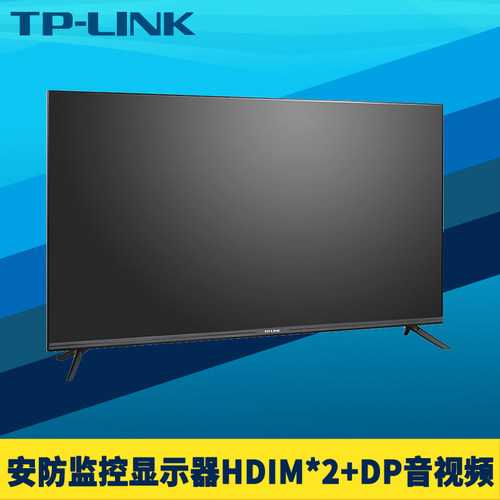 安防监控专用显示器43/55英寸