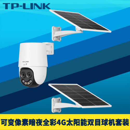 太阳能4G双目球机免流网络摄像头