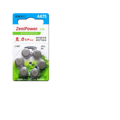至力长声助听器电池675
