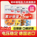 德国引擎原装 进口助听器专用电池e13峰力e312瑞声达纽扣电子e10
