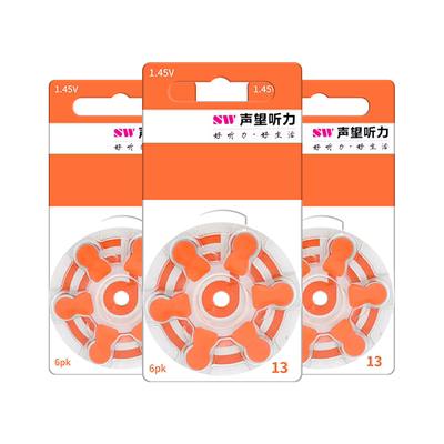声望听力专用配件电池a13原装