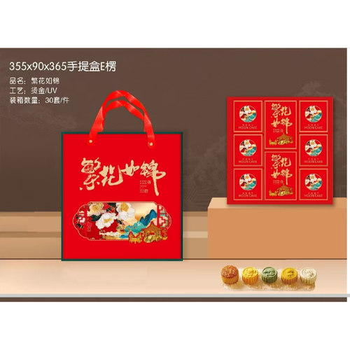 陕西子琪月饼多口味混装酥酥糯糯苏式酥皮礼盒装包邮
