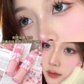 淡颜好气色 液体腮红胭脂收缩膨胀氛围自然微醺提亮修容持久腮红