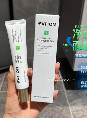 面部下次一次搞定！梵蒂AINUO思佳娜尹面霜 保湿修护平衡水油