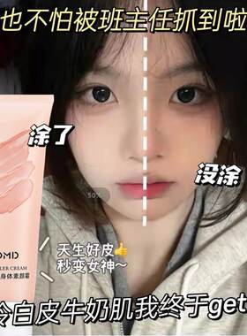 【妈生奶油肌】学生素颜