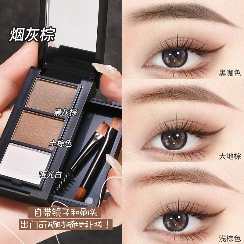 立体造型三色眉粉盘防水防汗鼻影修容眉笔持久不脱色自然初学者