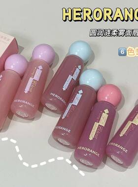 韦雪推荐园润涟柔雾面唇釉丝绒哑光持妆显色不易沾杯素显白口红
