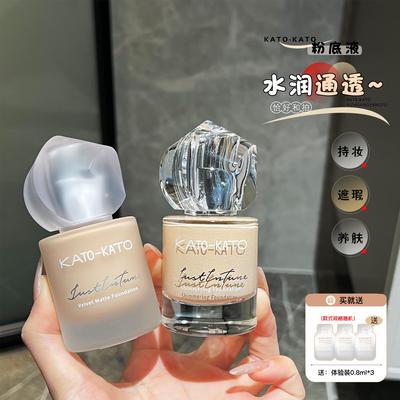 肌肤光彩续航！KATO-恰好