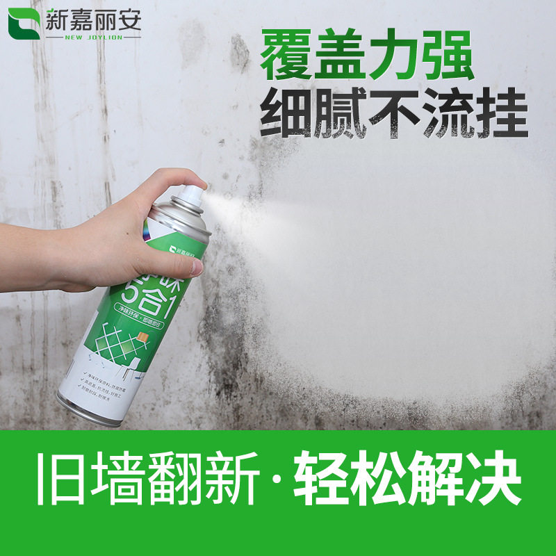 色修复内墙自刷乳胶漆补墙膏墙面修补补墙翻新自喷漆家用方便使用,基础建材,墙面修补膏,淘宝优惠券,粉丝福利购,淘宝优惠卷